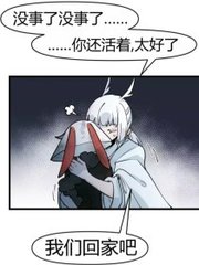 暴走黑料在线下载